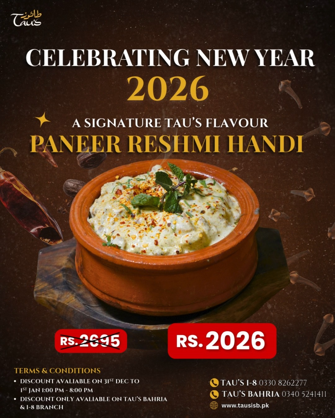 Paneer Reshmi Handi