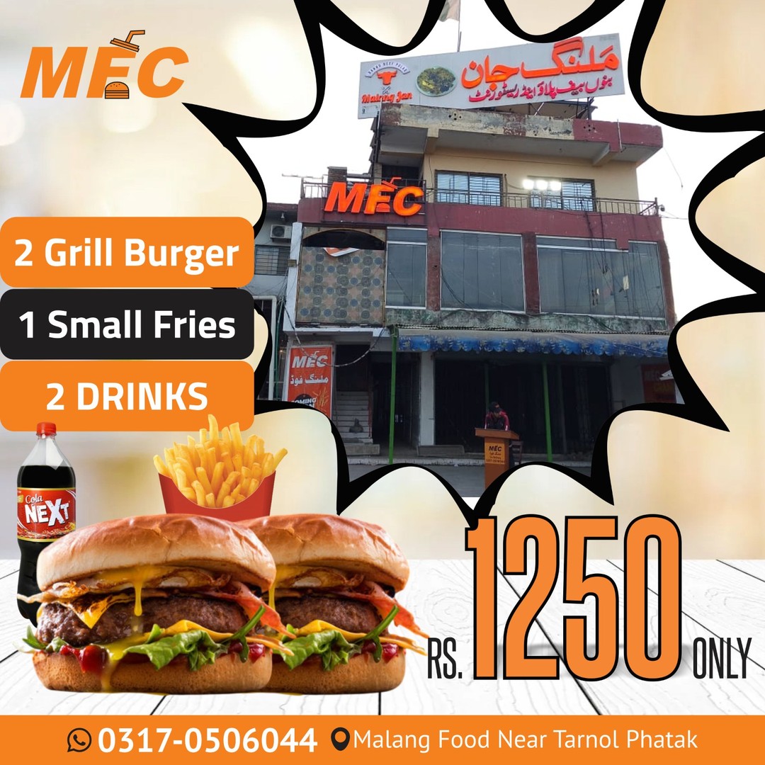 MEC Special Deal