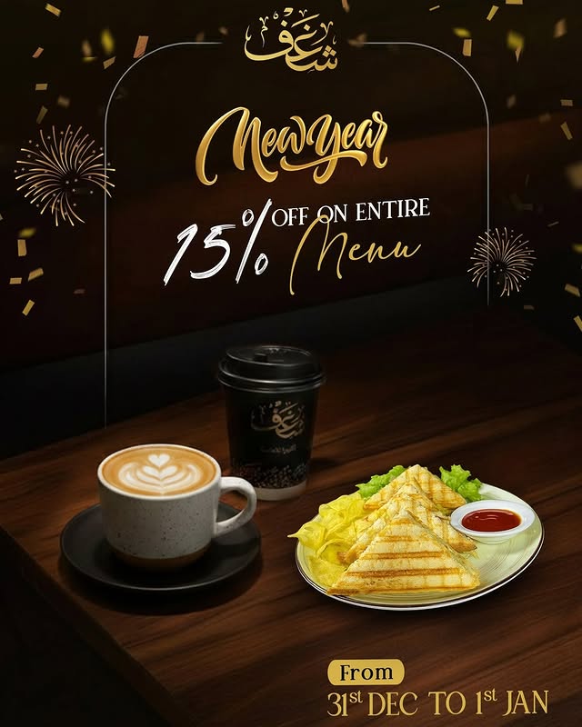 New Year 15% OFF Entire Menu at Shaghf – Limited Time Restaurant Deal